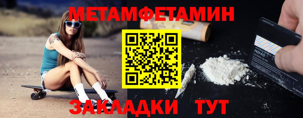 Amphetamine  АМФ VHQ  Вход с VPN  Ахтубинск  Amphetamine 