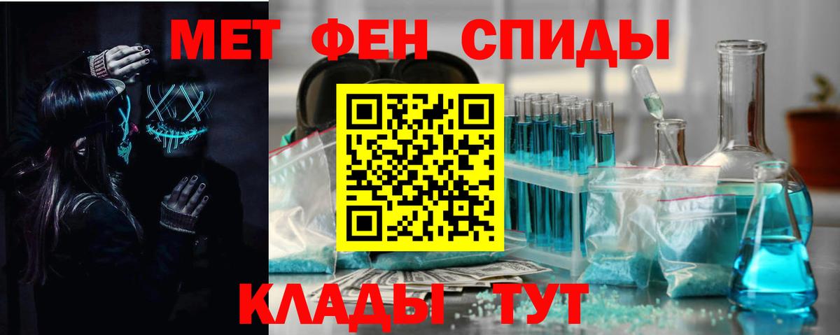АМФ 97% Ахтубинск