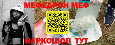 мдпв Янаул