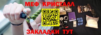 первитин Ярцево