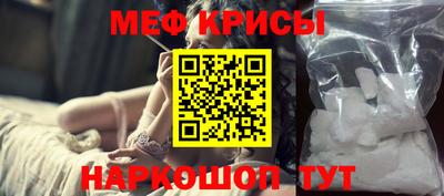 первитин Ярцево