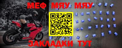 первитин Ярцево