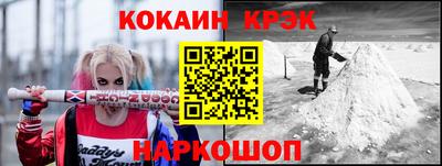 кокаин VHQ Ярославль