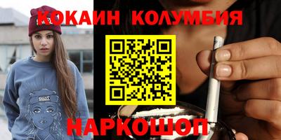 кокаин VHQ Ярославль