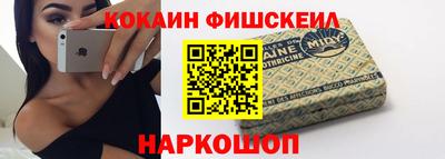 кокаин VHQ Ярославль