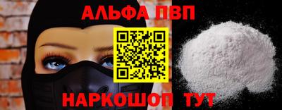 кокаин VHQ Ярославль