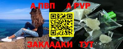 мдпв Янаул