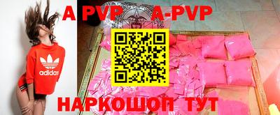 мдпв Янаул