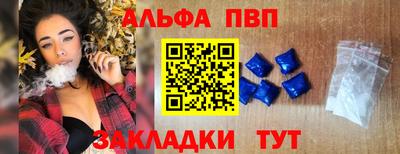 мдпв Янаул