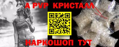 мдпв Янаул