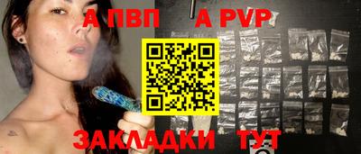 первитин Ярцево