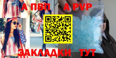 первитин Ярцево