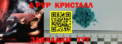первитин Ярцево