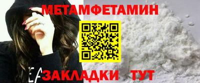 мдпв Янаул
