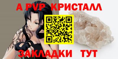 первитин Ярцево