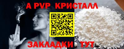 первитин Ярцево