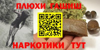 кокаин VHQ Ярославль