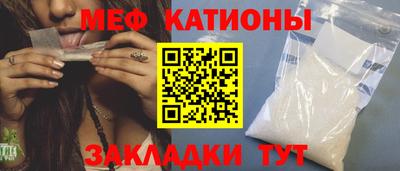 первитин Ярцево