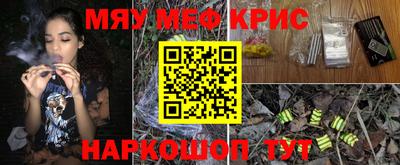 первитин Ярцево