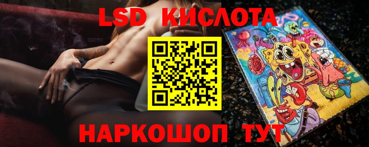 Ахтубинск  Лсд 25 экстази ecstasy  Вход с VPN  LSD-25 экстази ecstasy 