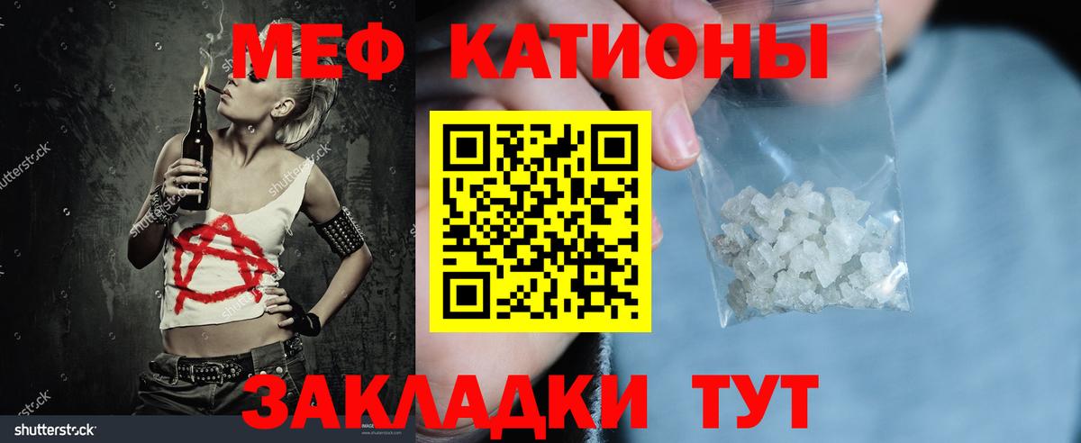 Меф  закладка  Ахтубинск  Вход с VPN  МЕФ 4 MMC  Мефедрон 4 MMC 